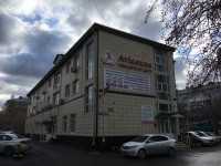 Медицинский центр АВИЦЕННА