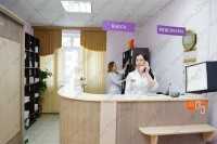 Медицинский центр АВИЦЕННА