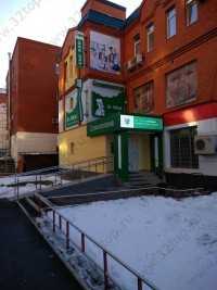 Стоматология DR. ALBUS (ДОКТОР АЛЬБУС) на Олимпийской