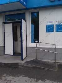 Стоматологическая клиника ДЕМОС