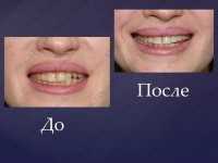 Стоматология ТРИОДЕНТ