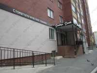 Стоматология ДОКТОР ДЕНТ