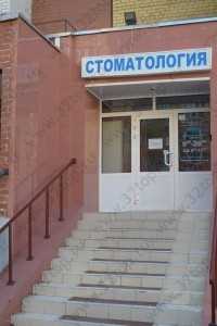 Стоматология НЕОДЕНТАЛЬ