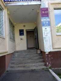 Стоматологическая клиника УЛЫБКА