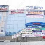 Стоматологическая клиника ПРОФИДЕНТ