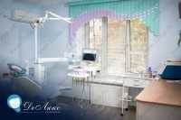 Семейная стоматология ДЕЛЮКС