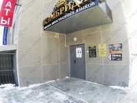 Семейная стоматология ДЕЛЮКС