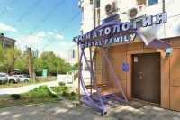 Стоматологический центр ДЭНТАЛ ФЭМИЛИ