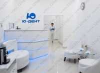 Стоматология Ю-ДЕНТ