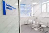 Стоматология Ю-ДЕНТ