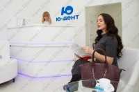 Стоматология Ю-ДЕНТ