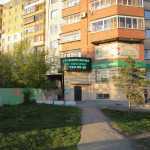 Стоматология ТАЛИСМАН