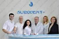 Стоматологическая клиника СУРОДЕНТ+