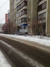 Стоматология СТОМАКС