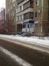 Стоматология СТОМАКС