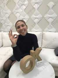 Ортодонтическая клиника ОК