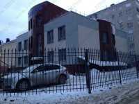 Центр традиционной стоматологии АВИЦЕННА