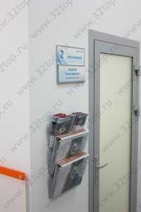 Клиническая больница РЖД-МЕДИЦИНА на Свободы