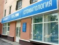 Клиническая больница РЖД-МЕДИЦИНА на Свободы