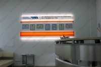 Клиническая больница РЖД-МЕДИЦИНА на Свободы