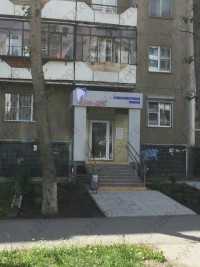 Стоматология ЛАНА-ДЕНТ