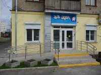 Стоматология 33 ЗУБА