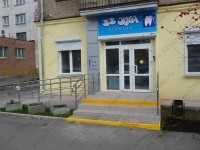 Стоматология 33 ЗУБА