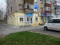 Стоматология 33 ЗУБА