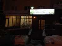 Стоматологическая клиника НИКАСТОМ