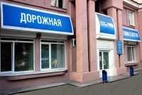 Клиническая больница РЖД-МЕДИЦИНА