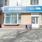 Клиническая больница РЖД-МЕДИЦИНА