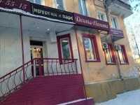 Стоматология ДЕНТА-ПОЛИНА