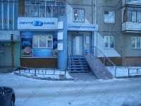 Стоматология ДЕНТАДАЙВ