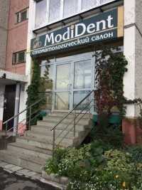 Стоматологический салон МОДИДЕНТ