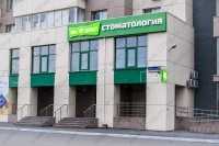 Стоматологический центр МИСТЕР ДЕНТ