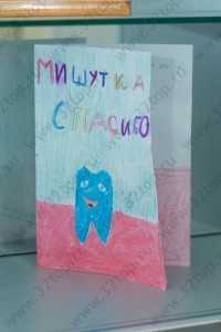 Стоматология НАША СЕМЬЯ (МИШУТКА) на Тутаевском