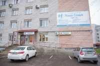 Стоматология НАША СЕМЬЯ (МИШУТКА) на Доброхотова