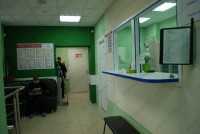 Медицинский центр ГЛАРУС