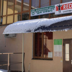 Медицинский центр МЕНУА