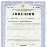 Клиника INTEGRO