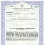 Клиника INTEGRO