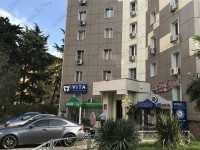 Стоматологический центр VITA (ВИТА)