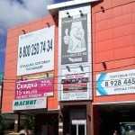 Стоматологическая клиника НАДЕЖДА-С