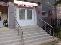 Стоматологическая клиника ДЕНТАЛ-ПЛЮС