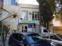 Стоматология ALPHASTOM