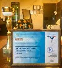 Стоматологическая клиника DA VINCI