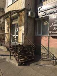 Стоматология ДОКТОРА САВЕНКО