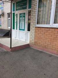 Стоматологическая клиника ЦЕНТР 32 ПЛЮС