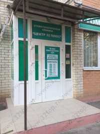 Стоматологическая клиника ЦЕНТР 32 ПЛЮС