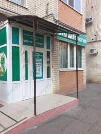 Стоматологическая клиника ЦЕНТР 32 ПЛЮС